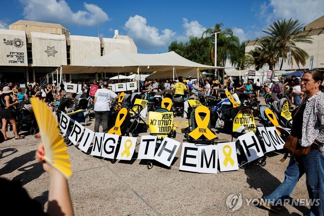 '그들을 집으로'