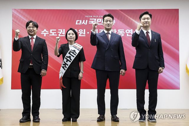 청년 최고위원 후보 기념촬영