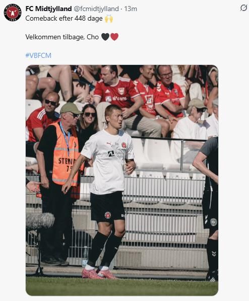 바일레와의 경기에 나선 조규성