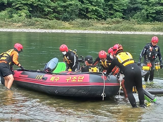 실종자 수색 지원