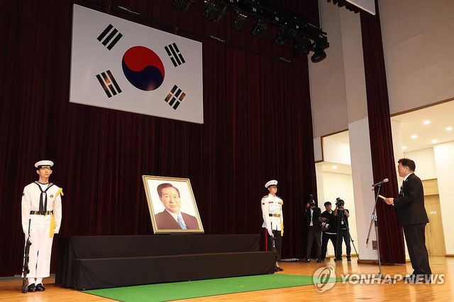 김대중 전 대통령 서거 16주기 추모식