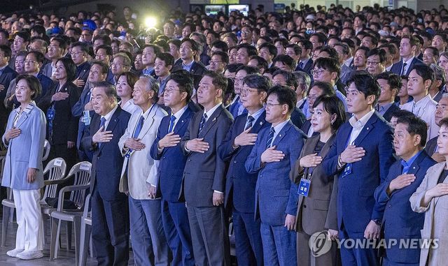 국기에 경례하는 민주당 전당대회 참석자들