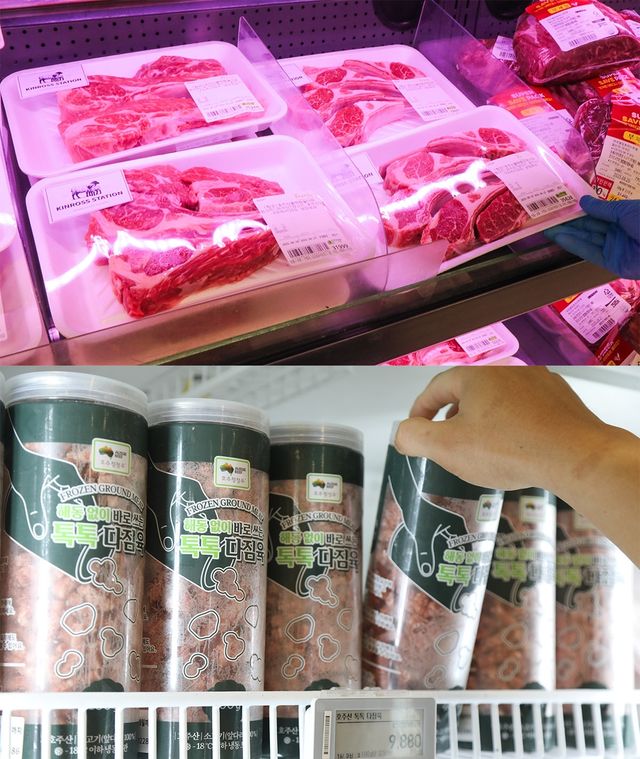 블랙 램(위) 상품과 톡톡 다짐육