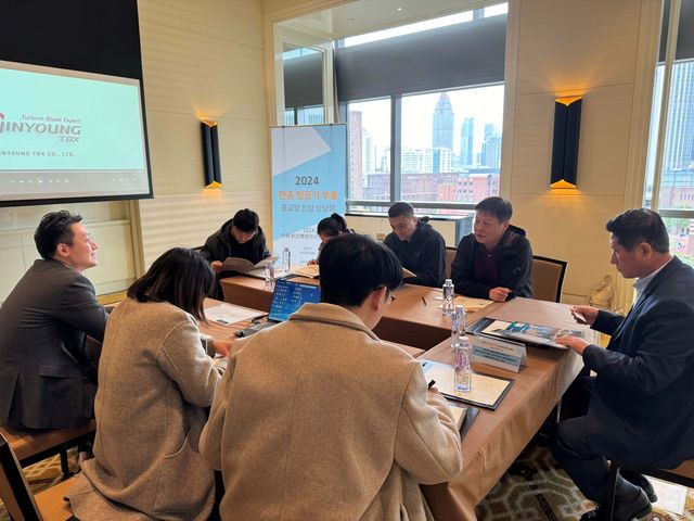 2024년 중국 항공기 부품 공급망 진입 지원 상담회