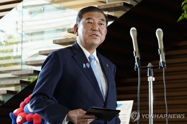 이시바 시게루 일본 총리