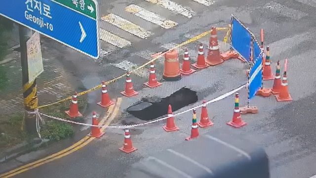 서구 석남동 땅 꺼짐 현장