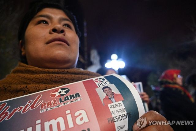17일(현지시간) 로드리고 파스 후보 포스터 들고 선 지지자