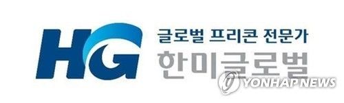 [한미글로벌 제공. 재판매 및 DB 금지]