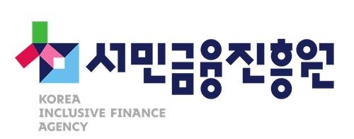 서민금융진흥원