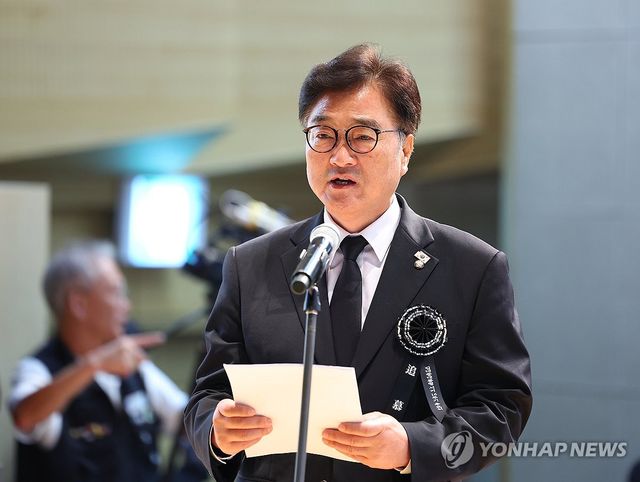 추모사하는 우원식 국회의장