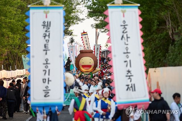 옹기축제 열린 전국 최대 옹기집산지