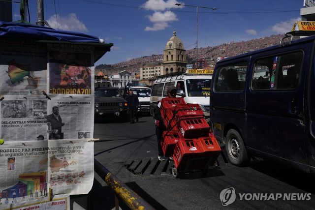 18일(현지시간) 볼리비아 1차 대선 결과 전하는 주요 신문