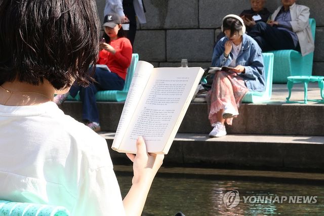 청계천에서 즐기는 '책 읽는 맑은 냇가'