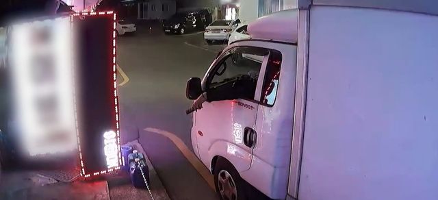 리모콘으로 전광판을 조작하는 피의자