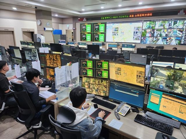 CCTV 관제 모습(서초스마트허브센터)