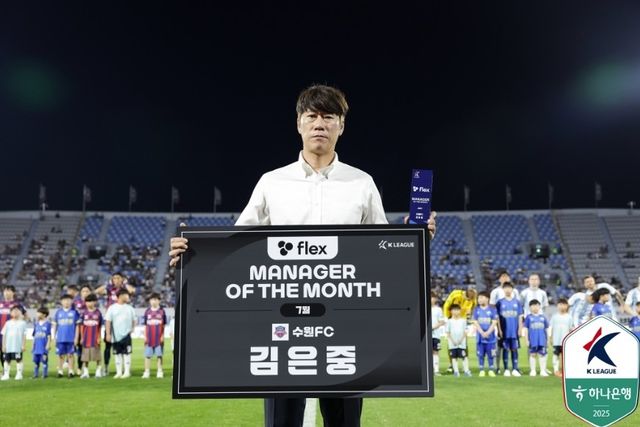김은중 수원FC 감독