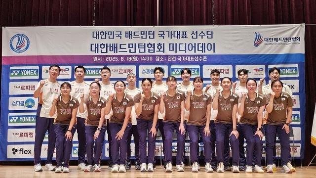 이소희(앞줄 왼쪽에서 5번째)와 백하나(앞줄 왼쪽에서 6번째)