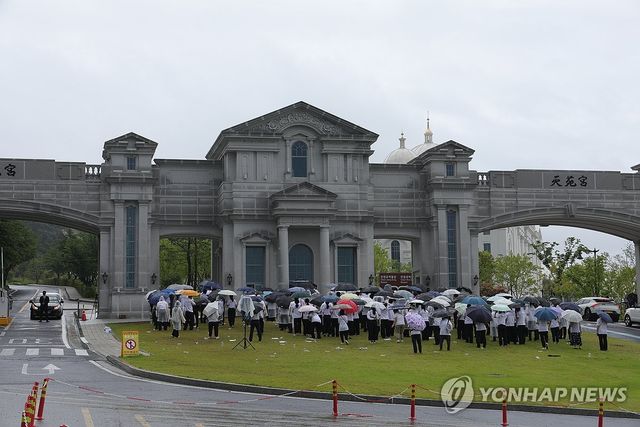 김건희 특검, 통일교 압수수색