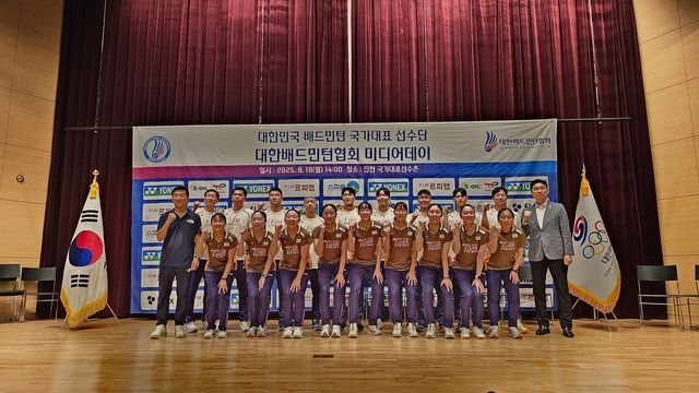 2025 배드민턴 세계선수권대회 미디어데이