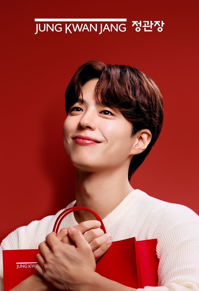 정관장, 새 모델에 박보검…'正'과 '情' 가치 전한다 - 1