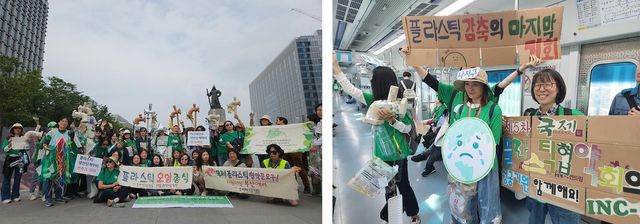 ㈔소비자기후행동