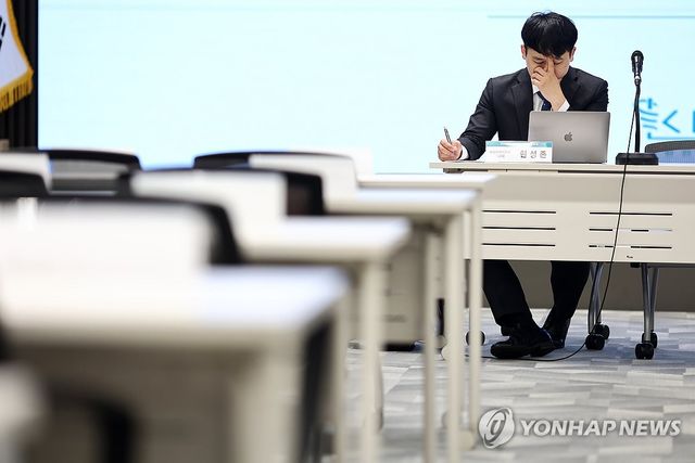 대한전공의협의회 임시대의원총회