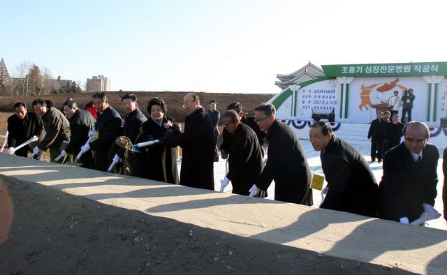 평양심장병원 착곡식(2007년 12월)