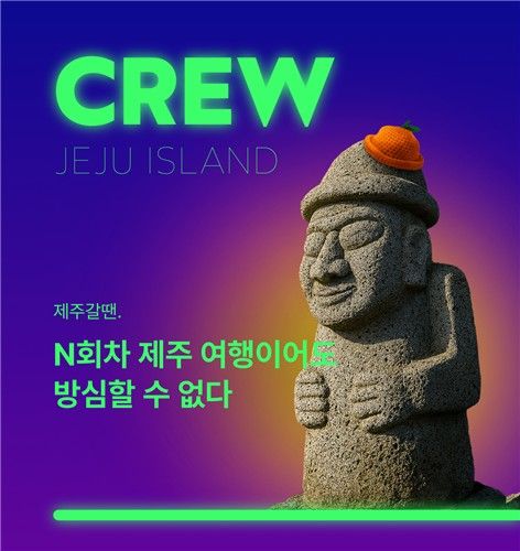 [롯데손보 제공]