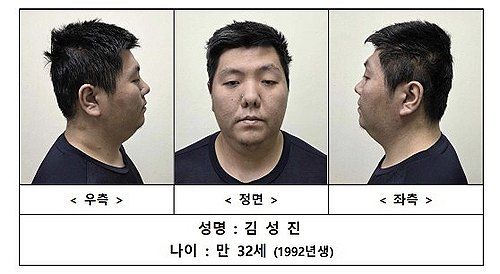 경찰, 미아동 흉기난동 피의자 신상공개…32세 김성진
