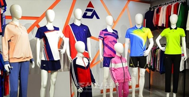 북한 단상체육복장제작소