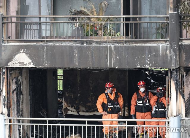 마포 아파트 화재 원인은?