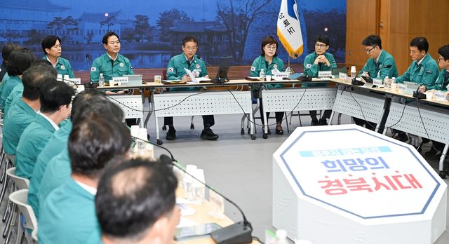 새정부 국정 방향 대응 보고회