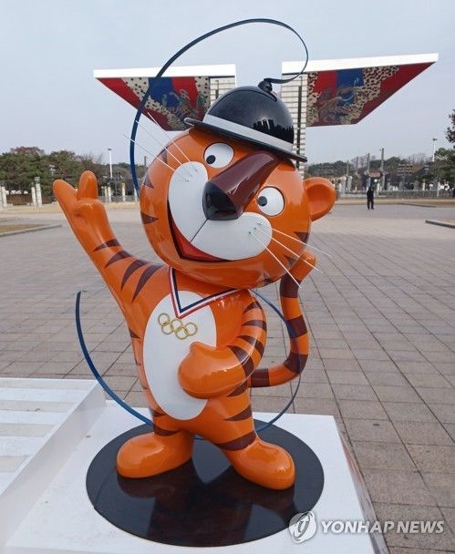 서울올림픽 마스코트 호돌이