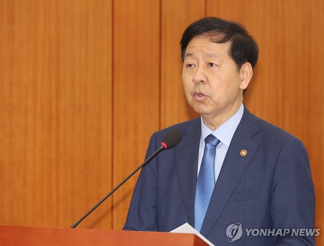 업무보고 하는 구윤철 부총리