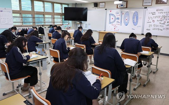 수능 공부 집중