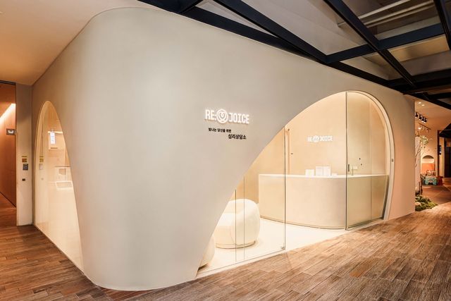 타임빌라스 수원의 '리조이스' 심리 상담소