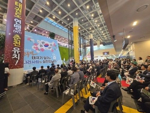 지난달 열린 춘천시 태극기 달기 범시민운동 선언