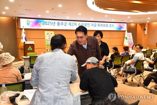 소상공인 특례보증 신청 5분만에 마감