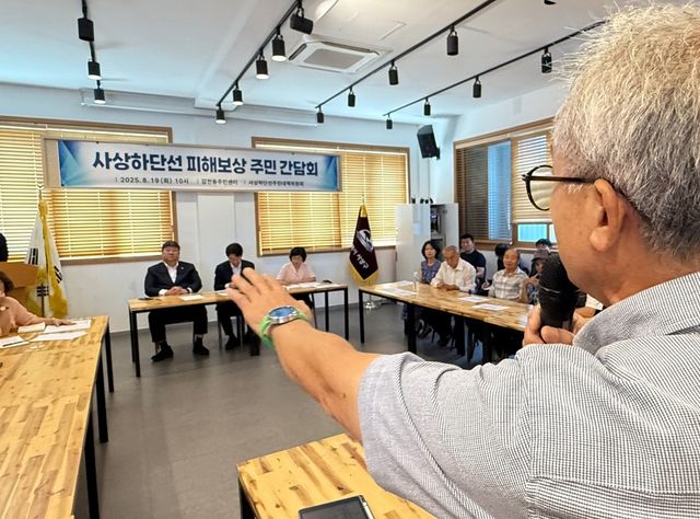 피해 호소하는 주민들