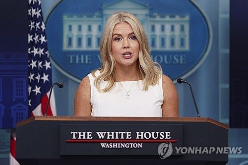 캐롤라인 레빗 미 백악관 대변인