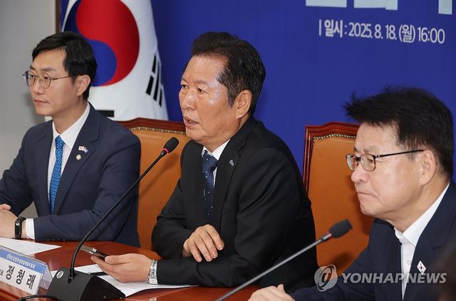 당원주권정당 특위, 축사하는 정청래 대표