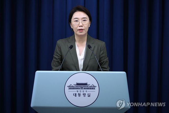 경제단체ㆍ기업인 간담회 설명하는 대통령실 대변인