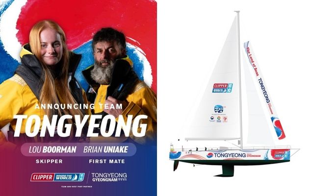 '경남 통영호' 선장·항해사, 요트 디자인