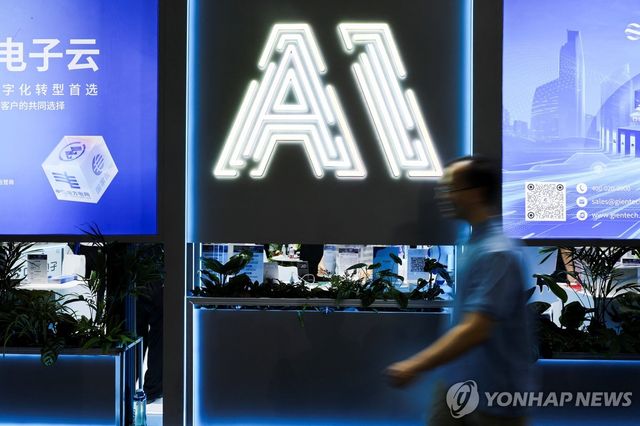 중국 상하이 AI 국제 콘퍼런스