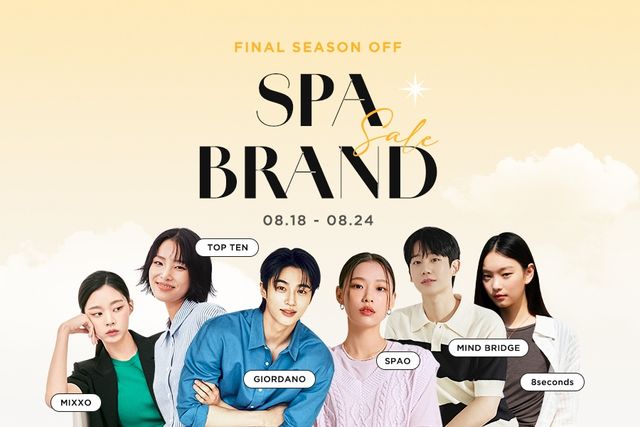 7개 SPA 브랜드 할인 행사