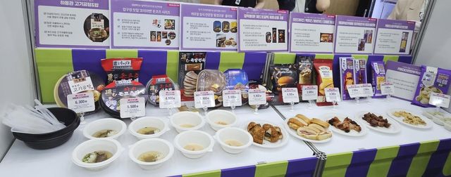 CU의 간편식 제품