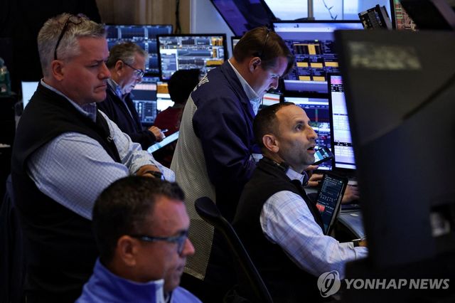 뉴욕증권거래소