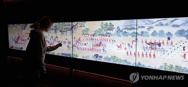 디지털로 감상하는 외규장각 의궤