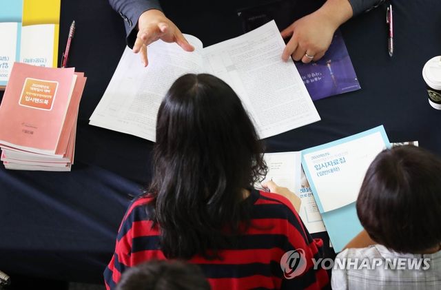 탈북청소년 진로진학 박람회