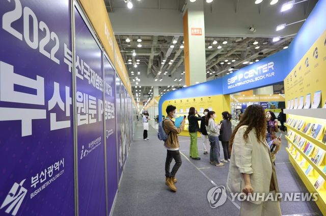 영화, 웹툰, 도서까지 콘텐츠 거래의 장